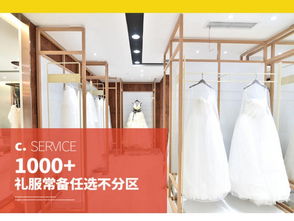 超高性價比婚姻介紹服務 底片全送，幸福不留遺憾