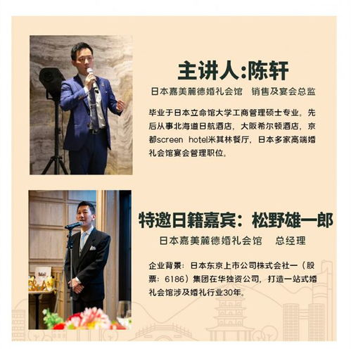 婚禮堂專業(yè)管家服務(wù)訓(xùn)練營 9月13-14日上海相見，共筑婚戀產(chǎn)業(yè)新篇章