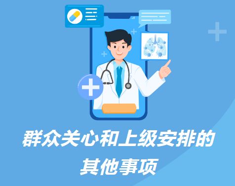平度市李園街道辦事處衛(wèi)生院2025年11月家庭醫(yī)生服務(wù)動(dòng)態(tài)及教育咨詢服務(wù)十公開(kāi)