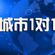 濰坊高新區(qū)三人行教育咨詢服務(wù)中心 專(zhuān)業(yè)教育咨詢服務(wù)的引領(lǐng)者