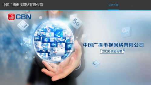 中國廣電5G再下一城，首款手機(jī)6月1日上市，推動(dòng)網(wǎng)絡(luò)技術(shù)開發(fā)新突破