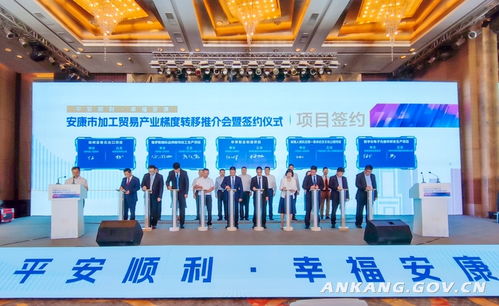我市以唯一主賓市身份閃耀第十三屆中國加工貿易產品博覽會，共繪內貿發展新藍圖